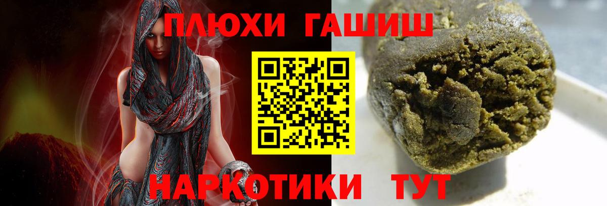 Благовещенск  Амфетамин   Купить наркотики  Меф   ЭКСТАЗИ  ГАШ  Вход с VPN  КОКАИН  МАРИХУАНА 