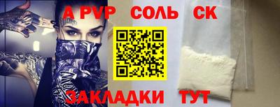 винт Кунгур