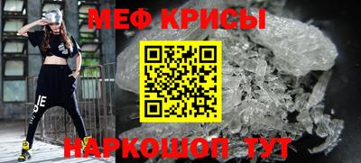 винт Кунгур