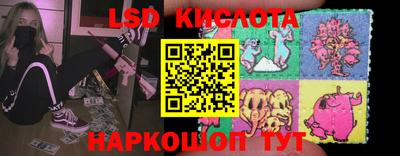 стафф Ликино-Дулёво