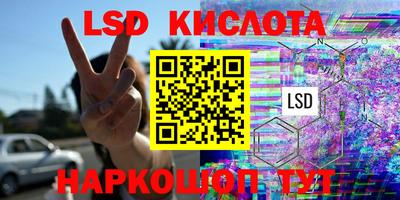 винт Кунгур