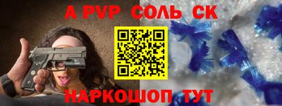 apvp Кумертау