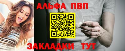 apvp Кумертау