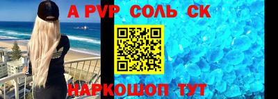 винт Кунгур
