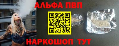 винт Кунгур