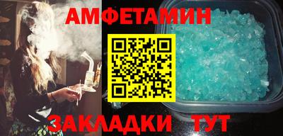 винт Кунгур