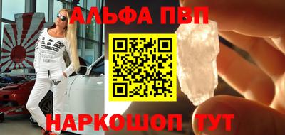 винт Кунгур
