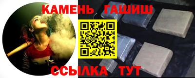 каннабис Ливны
