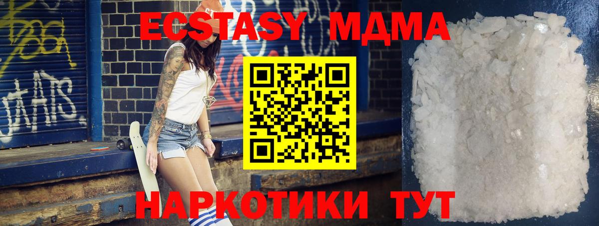 АМФЕТАМИН Благовещенск